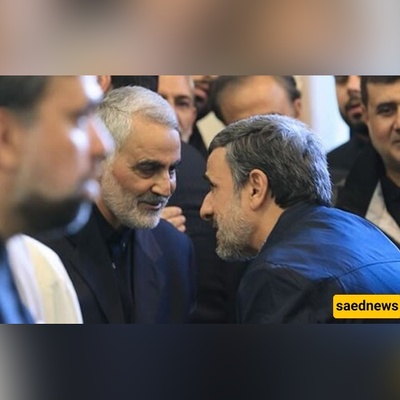 طلب مساعده مالیه من أحمدی‌نژاد فی مجلس عزاء والده سلیمانی... وردّه المفاجئ
