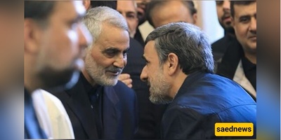 طلب مساعده مالیه من أحمدی‌نژاد فی مجلس عزاء والده سلیمانی... وردّه المفاجئ