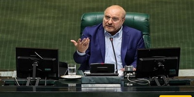 إعاده نشر تغریده قالیباف الأخیره بشأن شرطین أساسیین لإیران قبل بدء المفاوضات