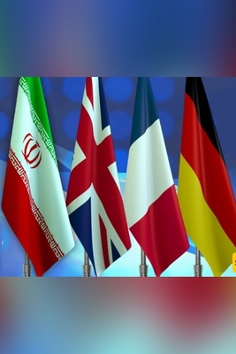 اجتماع جنیف: إیران وألمانیا وفرنسا والمملکه المتحده تناقش القضایا النوویه والقرار 2231