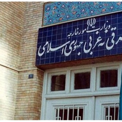 إیران تُدین سیاسات امیرکا المُحرضه على الحرب ضد فنزویلا