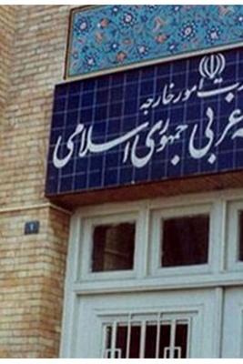 إیران تُدین سیاسات امیرکا المُحرضه على الحرب ضد فنزویلا