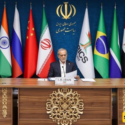 منطق بزشکیان لبریکس: کیف تواجهون الأحادیه العالمیه؟