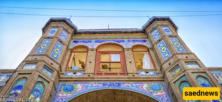 الباب الوطنی