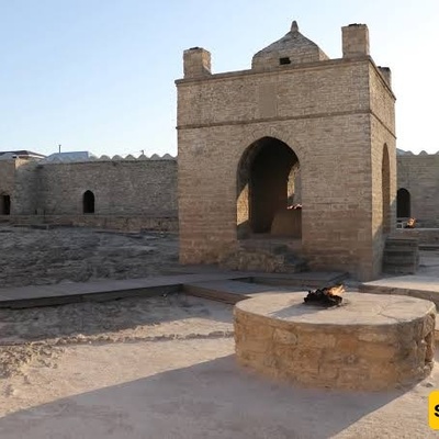 معبد النار فی باکو: رمز لتاریخ أذربیجان وثقافتها وحضارتها