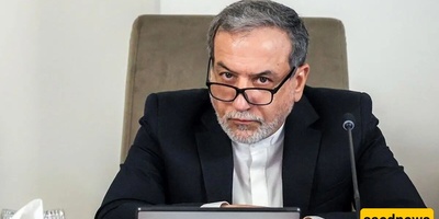 رد إیران الرسمی الأول على الخطوه الأوروبیه الأخیره ضد الحرس الثوری: أنتم تستحقون أکثر!