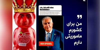 ابن فرح المعروف بـ«صلصه الدب» یستعد لوضع تاج الملک فی أطلال طهران!