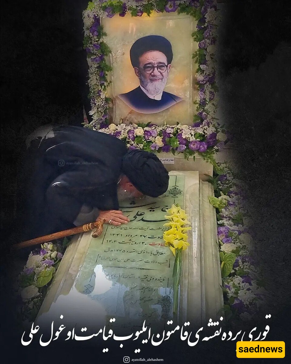 ال هاشم