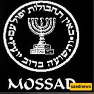 تحدید هویه واعتقال خلیه إرهابیه تابعه للموساد فی "بهارستان"