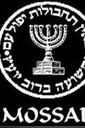 تحدید هویه واعتقال خلیه إرهابیه تابعه للموساد فی "بهارستان"