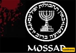 تحدید هویه واعتقال خلیه إرهابیه تابعه للموساد فی "بهارستان"