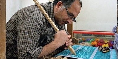 نسج المخمل: حرفه إیرانیه خالده