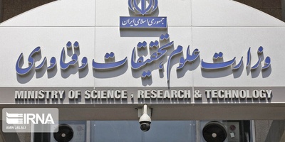 مرکز التعاون العلمی: دعوه اساتذه اجانب وابرام 237 مذکره تفاهم دولیه