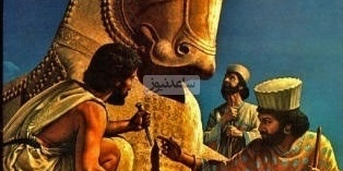 أرتاکسرکس: العبقری الذی جعل طرق الإمبراطوریه الفارسیه خالده — لن تصدق أن هذه التقنیه کانت موجوده قبل 2500 عام!