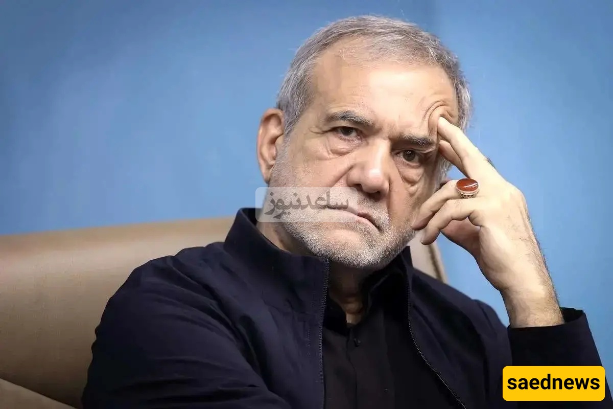 بیزشکیان یعلن تصدیق إیران على قانون مکافحه تمویل الإرهاب (CFT)