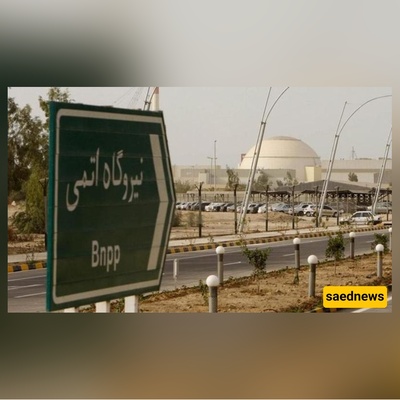 السعودیه تنفی أی تسرب إشعاعی بعد الهجوم على المنشآت النوویه الإیرانیه