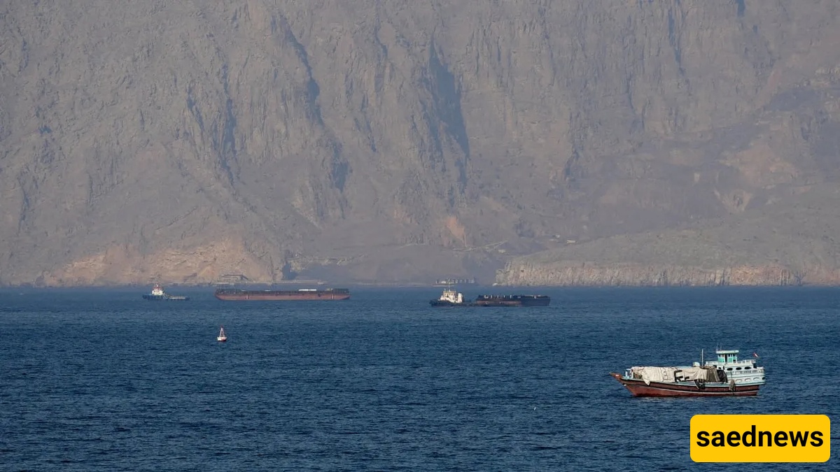 هرمز