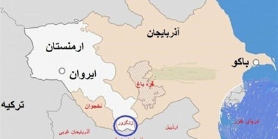 ممر زنکزور وضروره وعی إیران؛ خمس استراتیجیات إیجابیه على طهران تطبیقها
