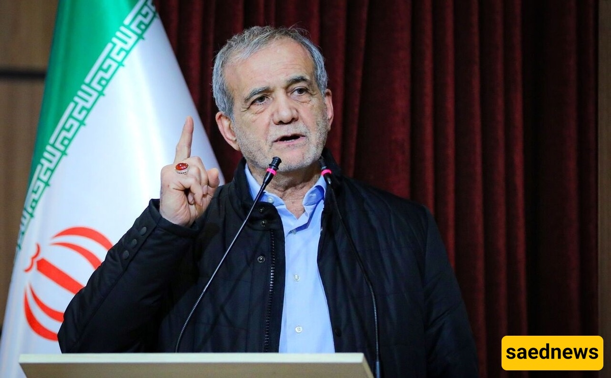 پزشکیان یدعو لفرص خدمه عادله للجمیع على أساس القدرات بغض النظر عن العرق والدین