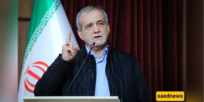 پزشکیان یدعو لفرص خدمه عادله للجمیع على أساس القدرات بغض النظر عن العرق والدین