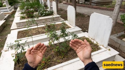 کیف نُخفِّف من عذاب القبر؟