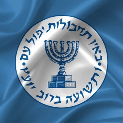 إیران تعلن توقیف ثمانیه أشخاص بتهمه التعاون مع الموساد الإسرائیلی
