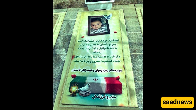 رایان قاسمیان