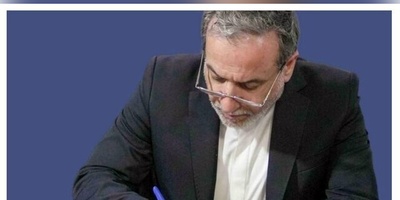 یجب إدانه الإرهاب الاقتصادی الأمریکی، کما قال عراقجی للأمم المتحده