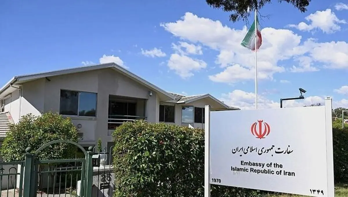 السفاره الإیرانیه فی أسترالیا: الخدمات القنصلیه مستمره رغم التأخیرات