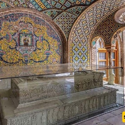 أین یقع ضریح ملوک إیران؟