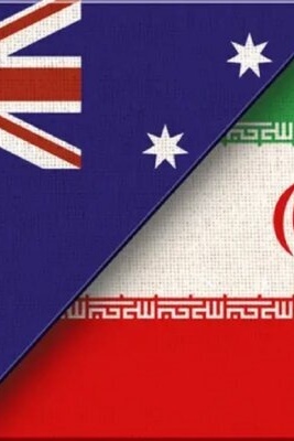 أسترالیا ترفض مزاعم الکیان بشأن خفض العلاقات الدبلوماسیه مع طهران