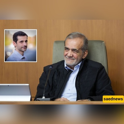 یوسف پزشکیان یرد على جلیلی: التفاوض وسیله لتحقیق المصالح الوطنیه