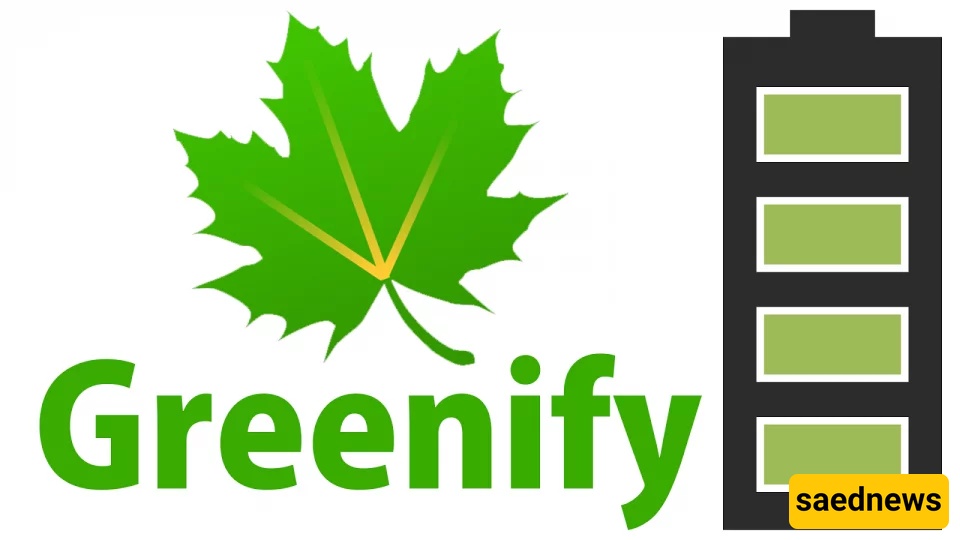 Greenify