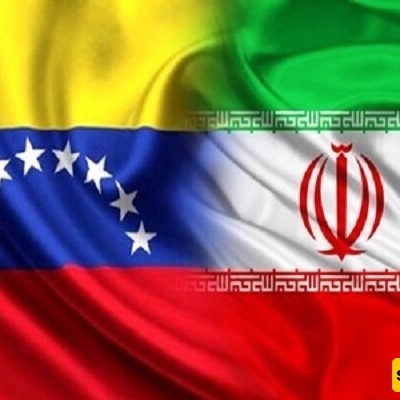 إیران تعرب عن تضامنها مع فنزویلا فی مواجهه السیاسات التدخلیه الأمیرکیه