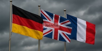 أوروبا تعلن استعدادها لاستئناف المفاوضات مع إیران