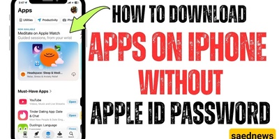 کیفیه تنزیل التطبیقات من متجر App Store بدون استخدام حساب Apple ID