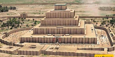 زوغَه زانبیل: أول معبد فی العالم؛ هیکل قدیم أقدم من أهرامات مصر وقد نُسیه العالم