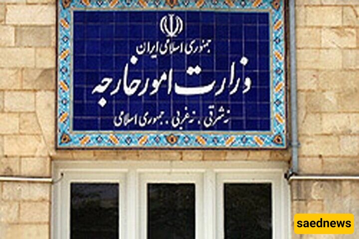 الخارجیه الإیرانیه تصدر بیانا رداً على قرار أسترالیا لتخفیض مستوى العلاقات