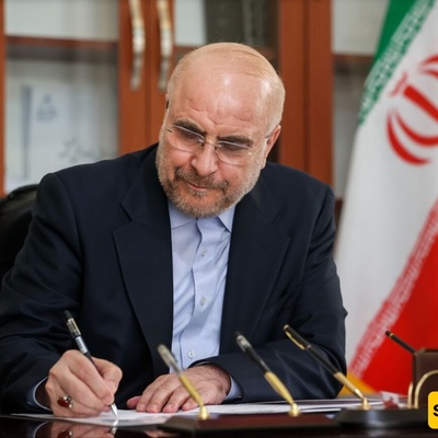 إنجاز جدید للووشو الإیرانی: رئیس البرلمان یبارک فوز الفریق بالمرکز الثانی عالمیاً