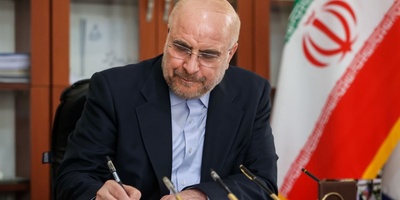 إنجاز جدید للووشو الإیرانی: رئیس البرلمان یبارک فوز الفریق بالمرکز الثانی عالمیاً