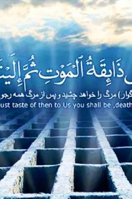 أیُّ النساء یُعفین من عذاب القبر؟ وما السبیل لنجاه الرجال من ضغطه القبر؟