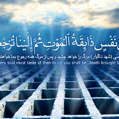 أیُّ النساء یُعفین من عذاب القبر؟ وما السبیل لنجاه الرجال من ضغطه القبر؟