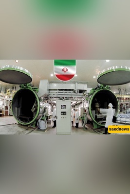 علایی: تخصیب إیران وصل إلى الصفر
