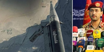 الیمن یعلن عن عملیه عسکریه نوعیه استهدفت مطار اللد فی فلسطین المحتله