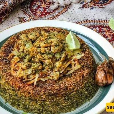 وصفه أنیقه لتحضیر ته‌تشین الأرز بالأعشاب مع الدجاج أو السمک