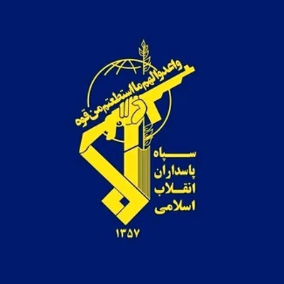 وحده الدوله والشعب والقوات المسلحه أساس بناء إیران قویه: الحرس الثوری یبرز درس الحرب الـ12 یوماً فی تعزیز التلاحم الوطنی