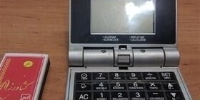 قمه تقنیه الطفوله: ساعه-حاسبه قابله للطی! / إذا تذکرت هذا، فأنت بلا شک تجاوزت الثلاثین…