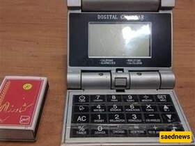 قمه تقنیه الطفوله: ساعه-حاسبه قابله للطی! / إذا تذکرت هذا، فأنت بلا شک تجاوزت الثلاثین…