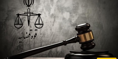 واحد من الأهم — إیران تعدم المشتبه به باعتباره عمیلًا لموساد بهمن شوبی أصل