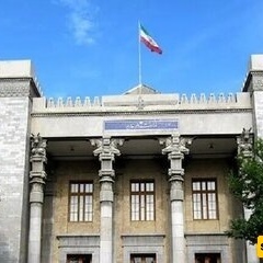 وزاره الخارجیه تصدر بیاناً بشأن أعمال إسرائیل العدوانیه